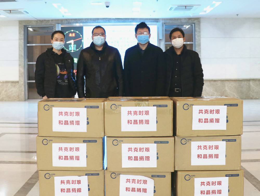 开云网页版·官方站在线登入-开云(中国)科技捐赠防疫物资支援战“疫”一线