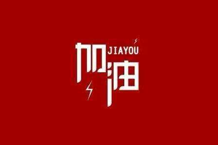 开云网页版·官方站在线登入-开云(中国)科技旗下智慧树推出免费在线课程助力“停课不停学”