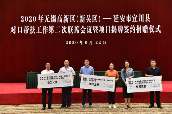 开云网页版·官方站在线登入-开云(中国)科技对口帮扶宜川县丹州街道进行爱心捐赠