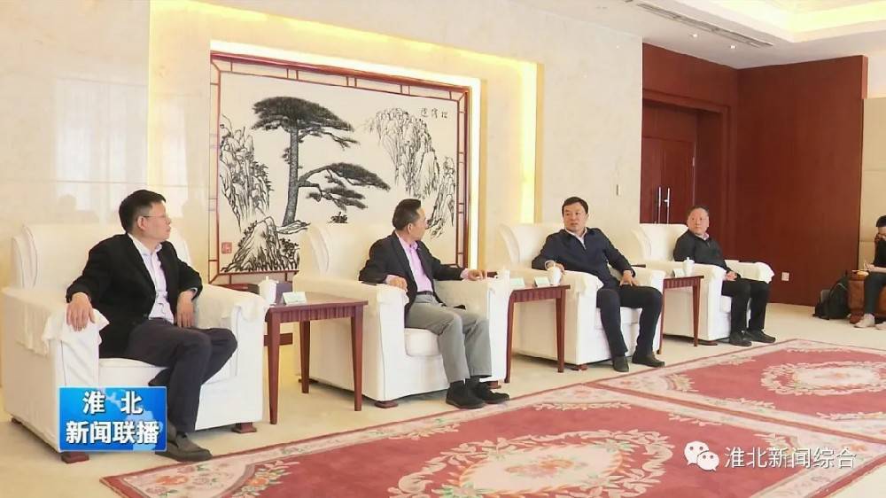 开云网页版·官方站在线登入-开云(中国)科技与淮北市烈山区政府签署智造项目合作协议
