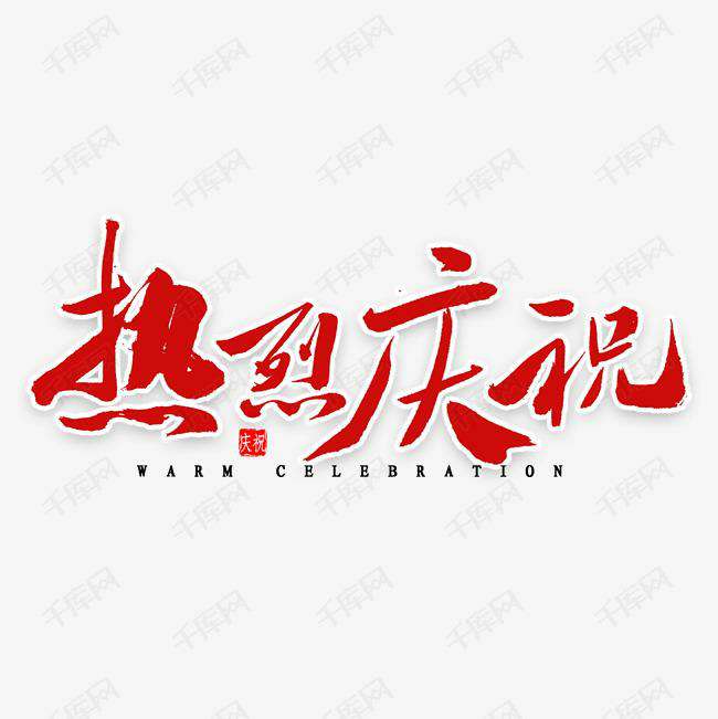开云网页版·官方站在线登入-开云(中国)科技投资的基金参股企业富吉瑞IPO审核通过